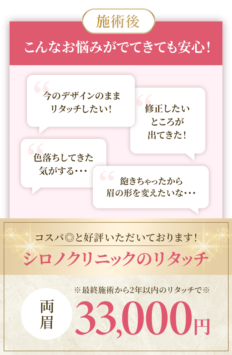 こんなお悩みがでてきても安心！