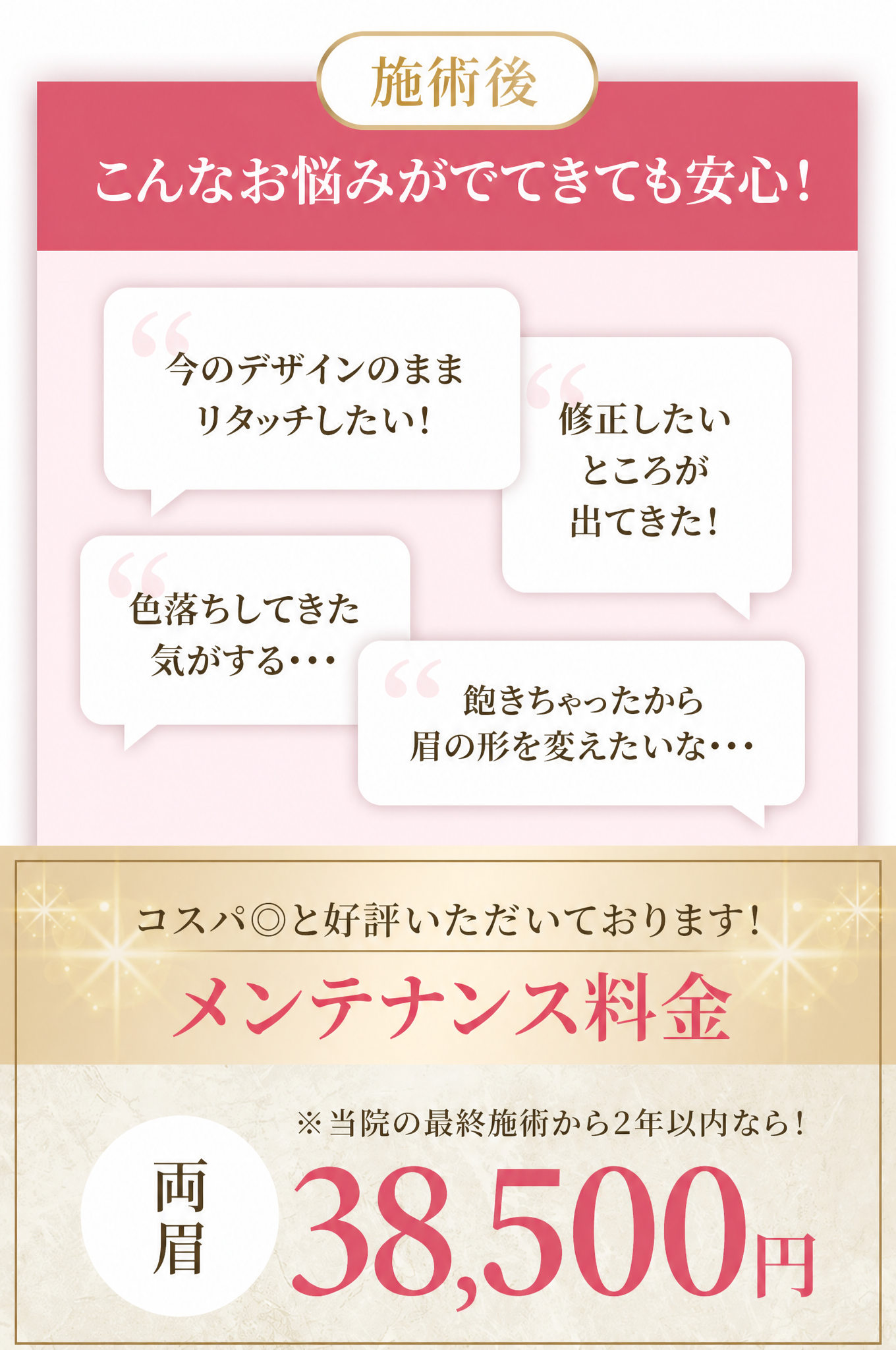 こんなお悩みがでてきても安心！