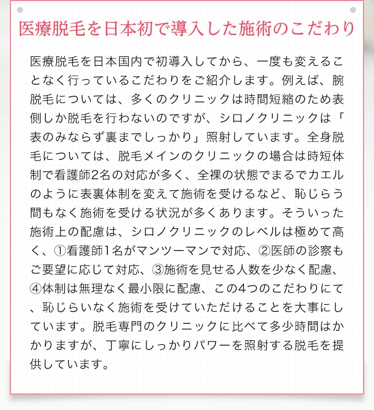豊富な実績による確かな技術