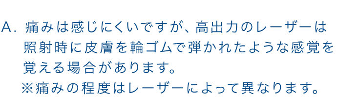 A.初回はカウンセリングのみとなります。カウンセリングを受けた後にコースのご予約となります。