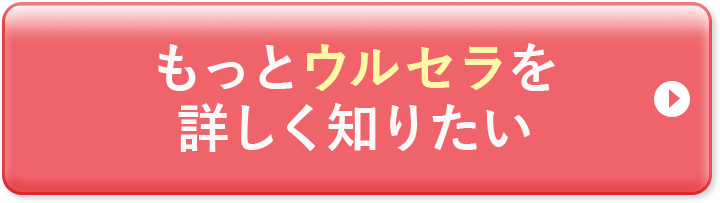 まずは医師と無料カウンセリング