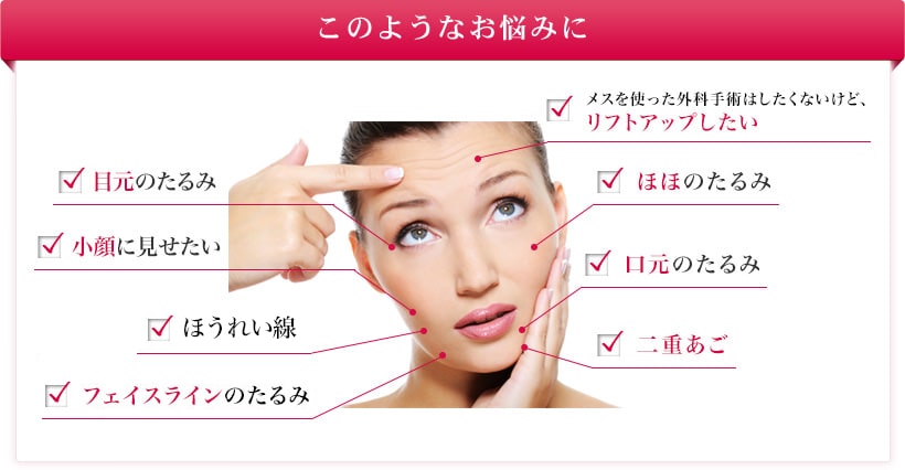 このようなお悩みに